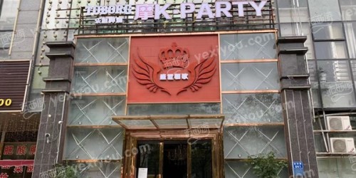 摩K·PARTY·KTV