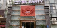 摩K·PARTY·KTV
