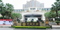 金色时代