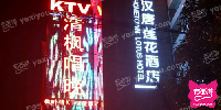 清枫唱晚