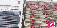 零度空间（昆明安宁市）